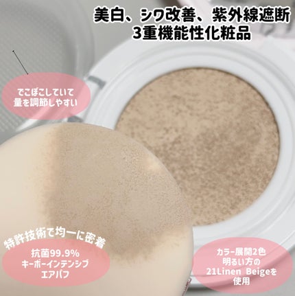 F5 リフレッシュクッション/keybo/クッションファンデーションを使ったクチコミ(3枚目)