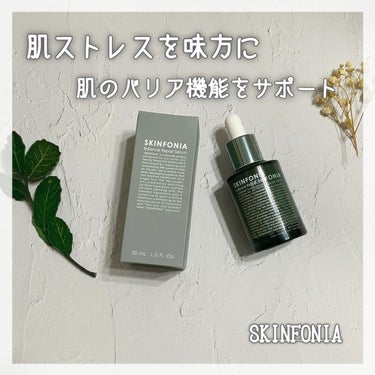 SKINFONIA バランス リペアセラムのクチコミ「肌ストレスを味方に🫧肌バリアサポート美容液🌿
╋━━━━━━━━━━━━━━━━━╋

"肌ス.....」（1枚目）