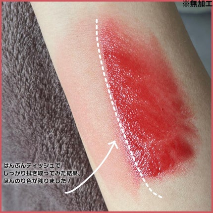 YSL ラブシャイン キャンディグレーズ/YVES SAINT LAURENT BEAUTE/口紅を使ったクチコミ(3枚目)