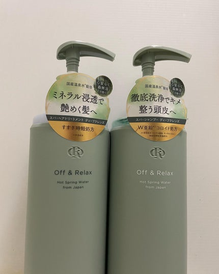 スパ・シャンプー/ヘアトリートメント ディープクレンズ/Off&Relax/市販シャンプーを使ったクチコミ(1枚目)