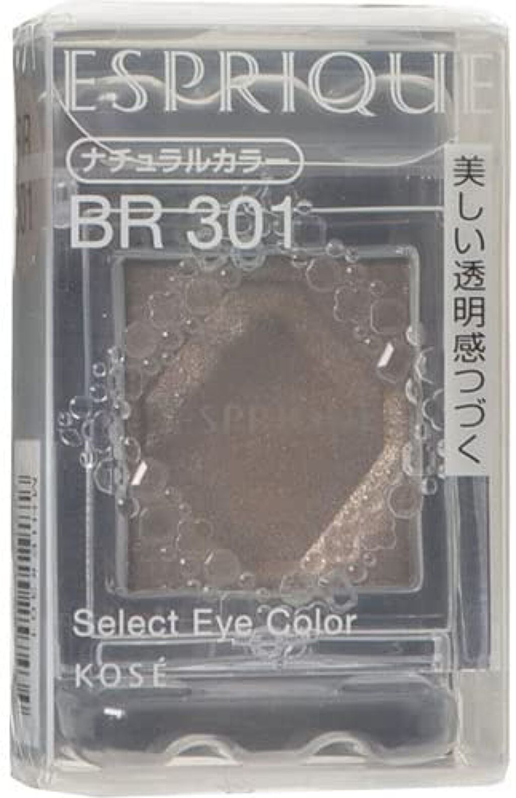 セレクト アイカラー BR301