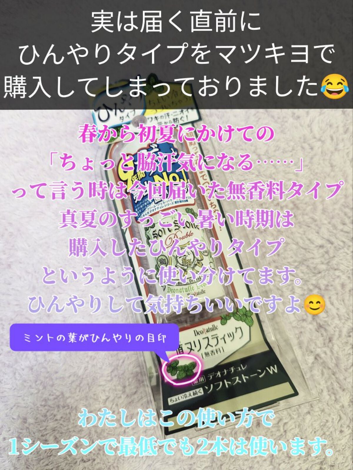 è¬çšãœããã¹ããŒã³ïŒ·/ããªããã¥ã¬/ããªãã©ã³ãã»å¶æ±å€ã䜿ã£ãã¯ãã³ãïŒ6æç®ïŒ