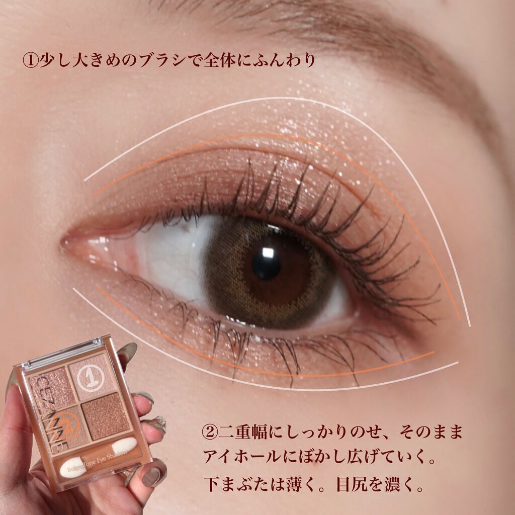 ベージュトーンアイシャドウ/CEZANNE/アイシャドウパレットを使ったクチコミ(5枚目)