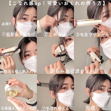 【付属品完備★極美品】リュミエリーナ ヘアビューロン ストレート HBRST-G