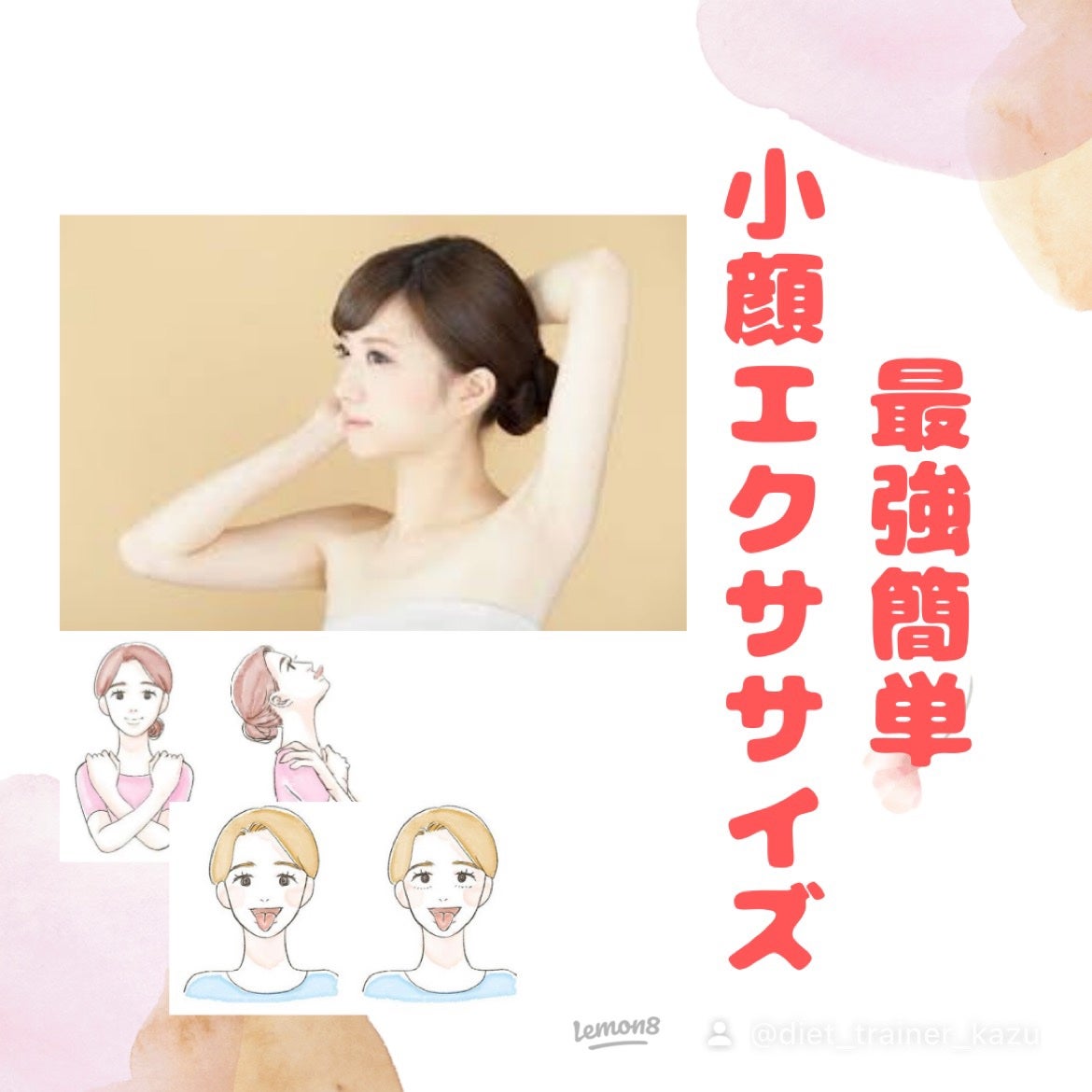 カズ on LIPS 「少しでも参考になったらいいね&フォロー&保存を貰えると嬉しいで..」(1枚目)