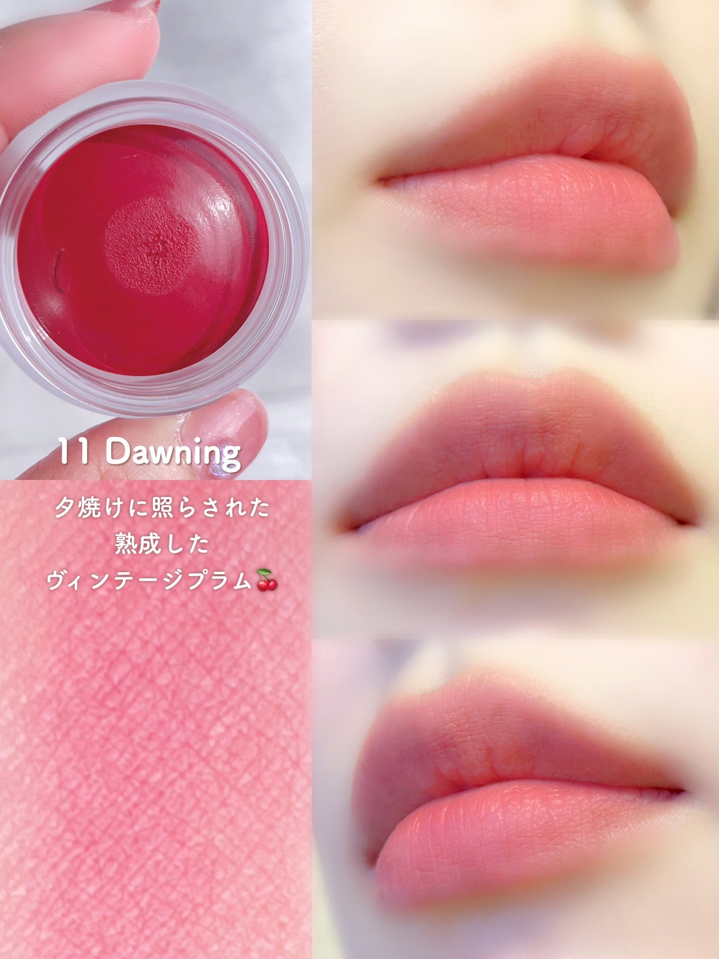 メルティングブラーリップポット/HOLIKA HOLIKA/口紅を使ったクチコミ(7枚目)