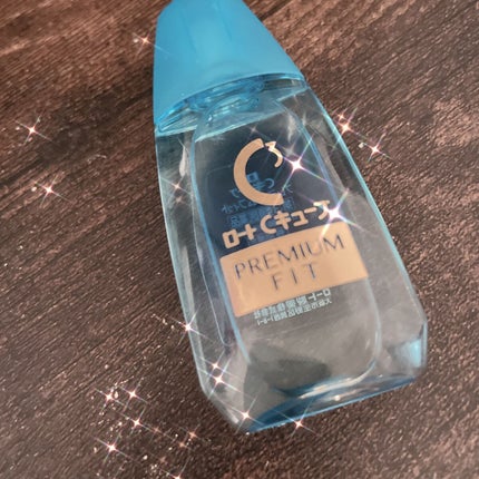 ロートCキューブ プレミアムフィット(医薬品) /ロート製薬/その他を使ったクチコミ(1枚目)