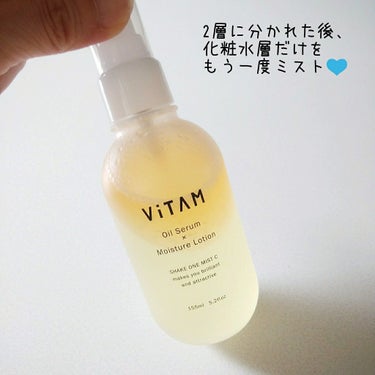 Shake One Mist C/ViTAM/美容液を使ったクチコミ（3枚目）