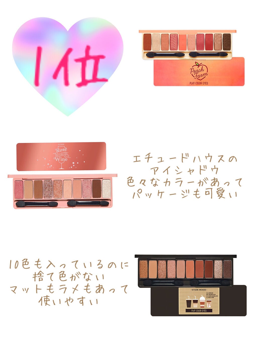 まっちゃ。 on LIPS 「〜高校生編〜誕生日プレゼントにおすすめコスメ10戦  友達に喜..」(2枚目)