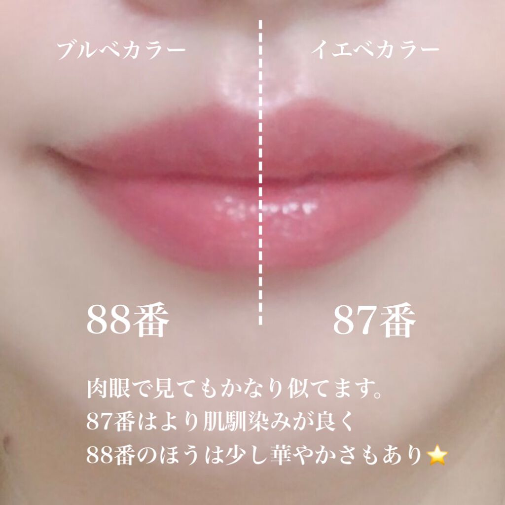 ルージュ ヴォリュプテ シャイン/YVES SAINT LAURENT BEAUTE/口紅を使ったクチコミ（3枚目）