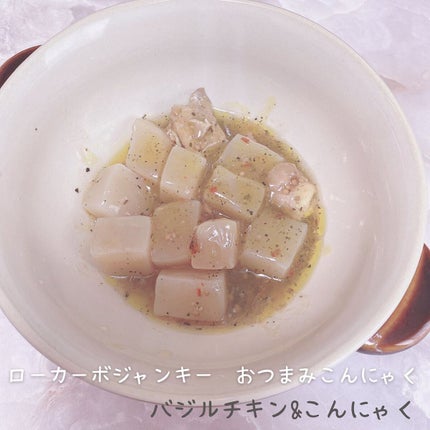 てぃ⋈コスメlover on LIPS 「.⋆⸜低カロリー低糖質なのに!濃い味の美味しいおつまみ✨⸝⋆ ..」(4枚目)