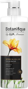 プレミアム ボタニフィーク ボタニカル ボリューム シャンプー/トリートメント トリートメント ポンプ 510g
