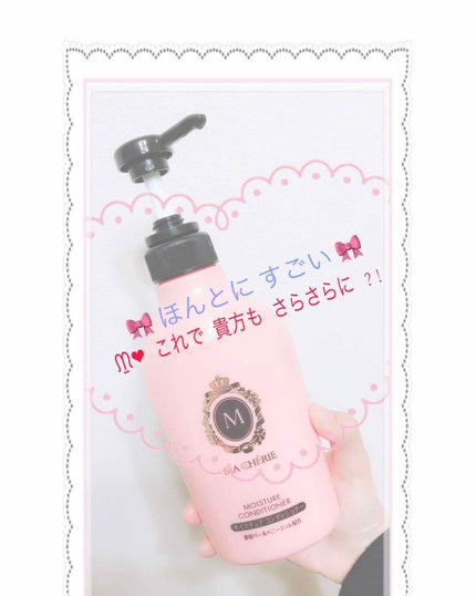 を使ったクチコミ(1枚目)