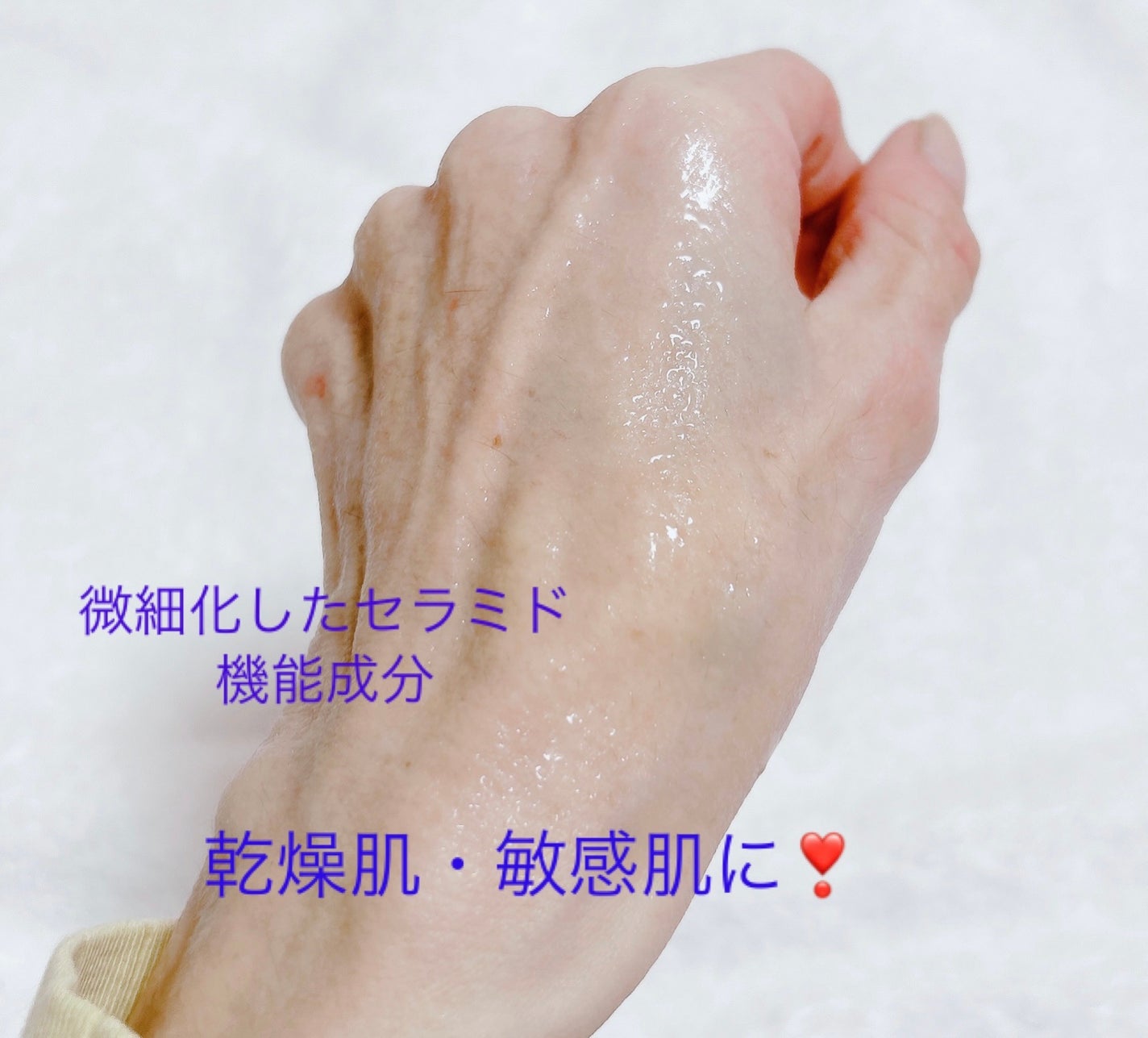 ディープモイスチャースプレー/キュレル/ミスト状化粧水を使ったクチコミ(4枚目)