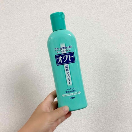 薬用シャンプー/リンス/オクト/市販シャンプーを使ったクチコミ(4枚目)