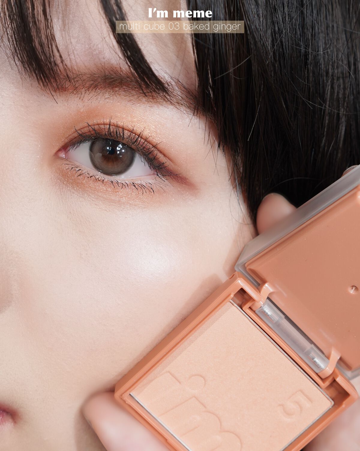 マルチキューブ/i’m meme/アイシャドウパレットを使ったクチコミ(4枚目)