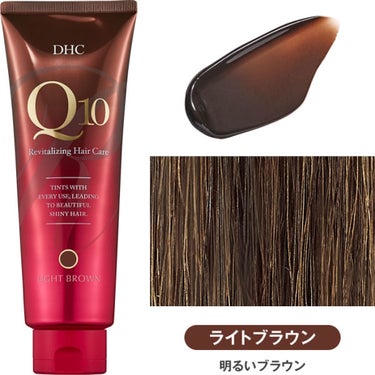試してみた】Q10 プレミアム カラートリートメント/DHC | LIPS