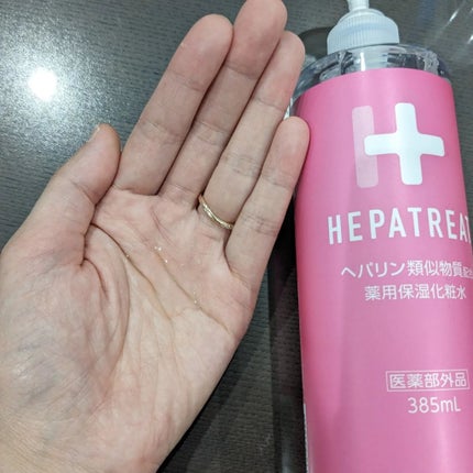 ヘパトリート 薬用保湿化粧水/ゼトックスタイル/化粧水を使ったクチコミ(2枚目)