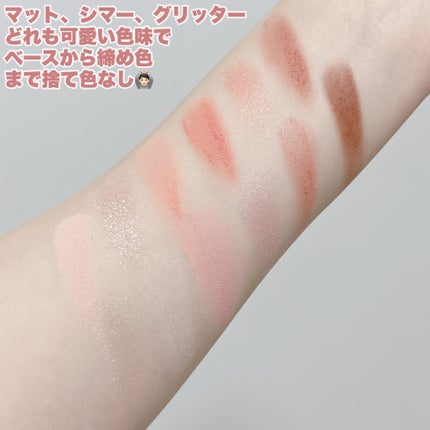 プロ アイ パレット エアー/CLIO/アイシャドウパレットを使ったクチコミ(4枚目)