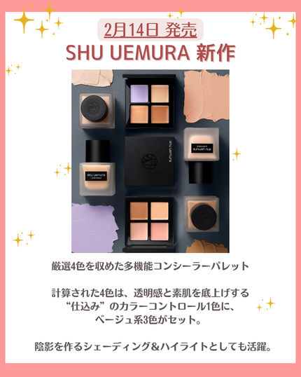 アンリミテッド mopo™ ルース パウダー/shu uemura/ルースパウダーを使ったクチコミ(2枚目)