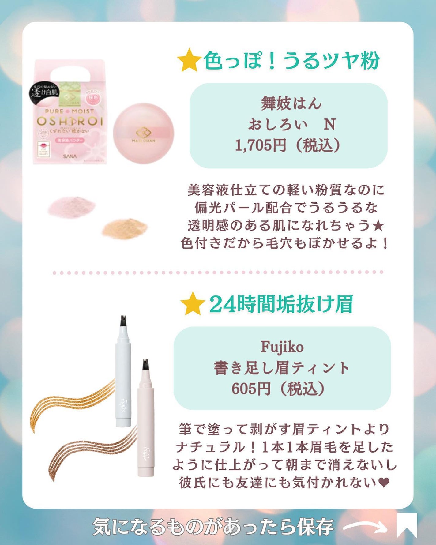 ナイトミネラルファンデーション/エトヴォス/ルースパウダーを使ったクチコミ(5枚目)