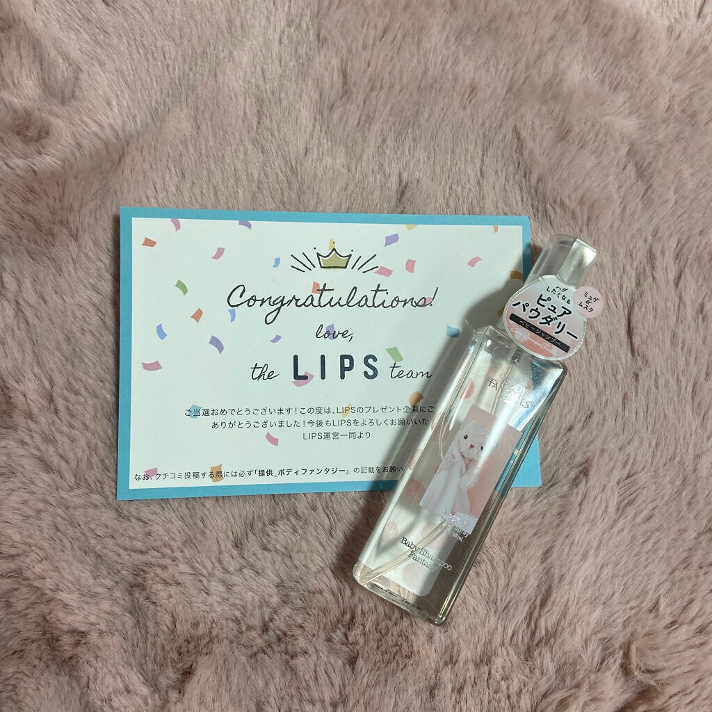 ボディファンタジーピュア ボディスプレー ベビーシャンプー /ボディファンタジー/香水(レディース)を使ったクチコミ(1枚目)