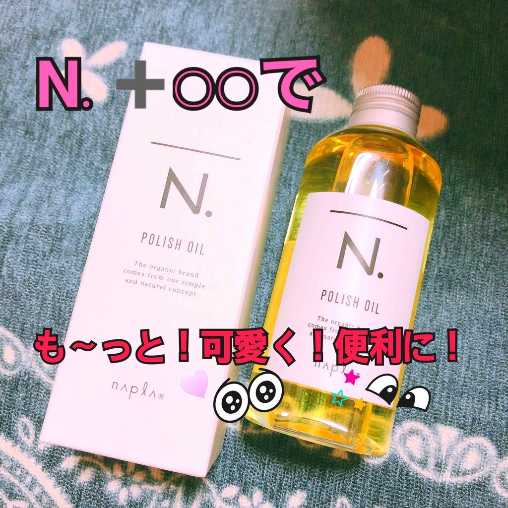 ポンプヘッド 化粧水・乳液用/無印良品/その他スキンケアグッズを使ったクチコミ(1枚目)