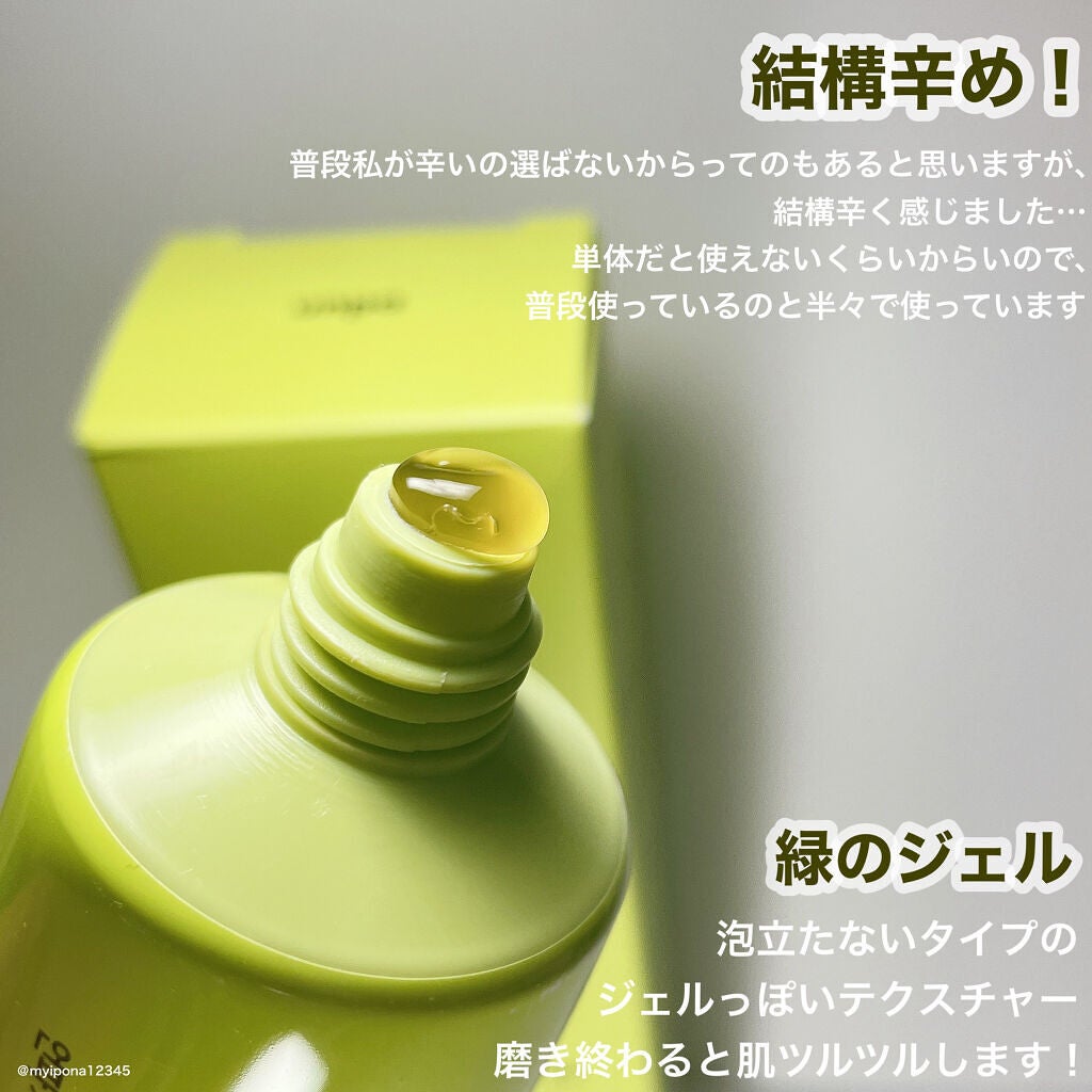 Cha Cha Charcoal Vegan Greentea Toothpaste/chacha/歯磨き粉を使ったクチコミ(2枚目)