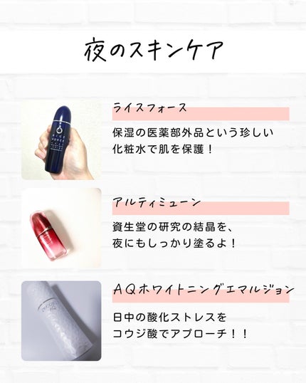 とまと村長@化粧品研究者 on LIPS 「こんにちは⭐️とまと村長(@tomato4researcher..」(8枚目)