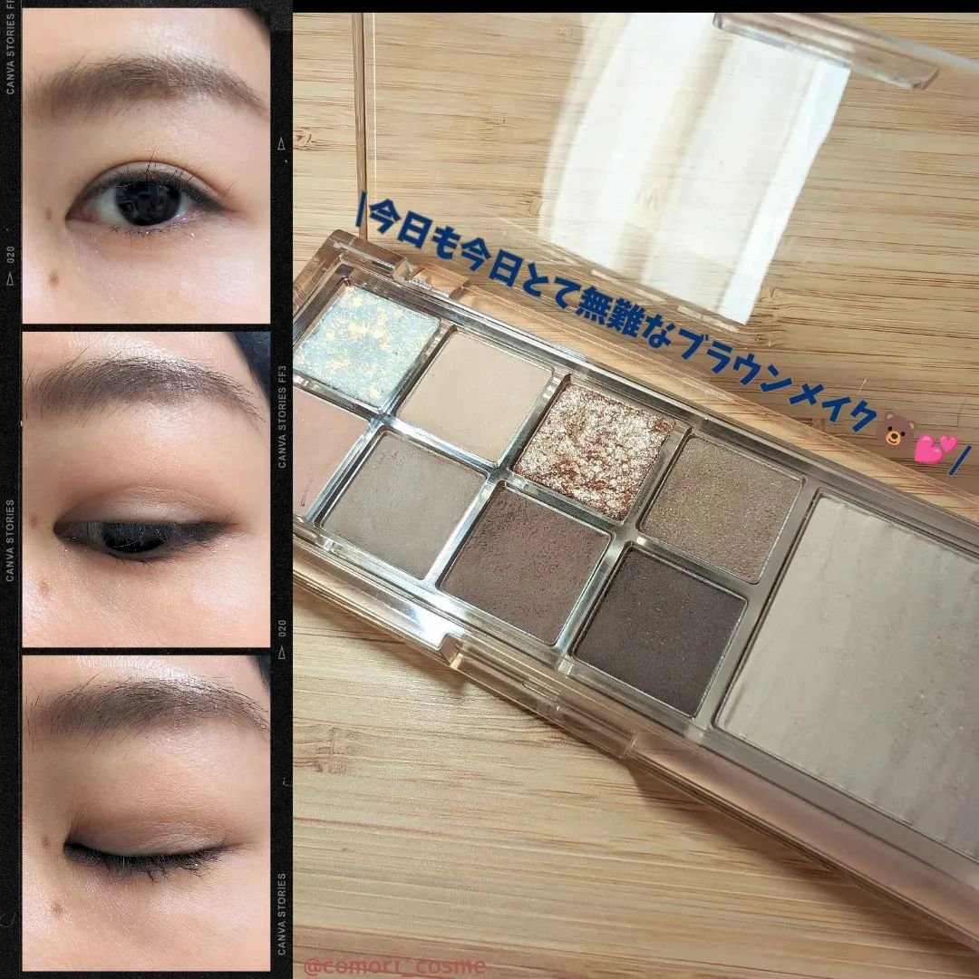 ミックスブラーリングアイパレット/wakemake/マルチパレットを使ったクチコミ（1枚目）