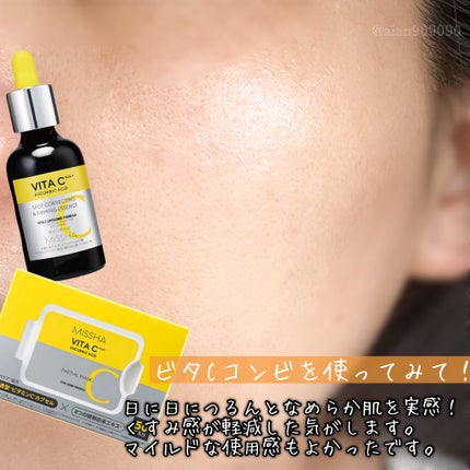 ミシャ ビタシープラス 美容液【日本処方】/MISSHA/美容液を使ったクチコミ(7枚目)