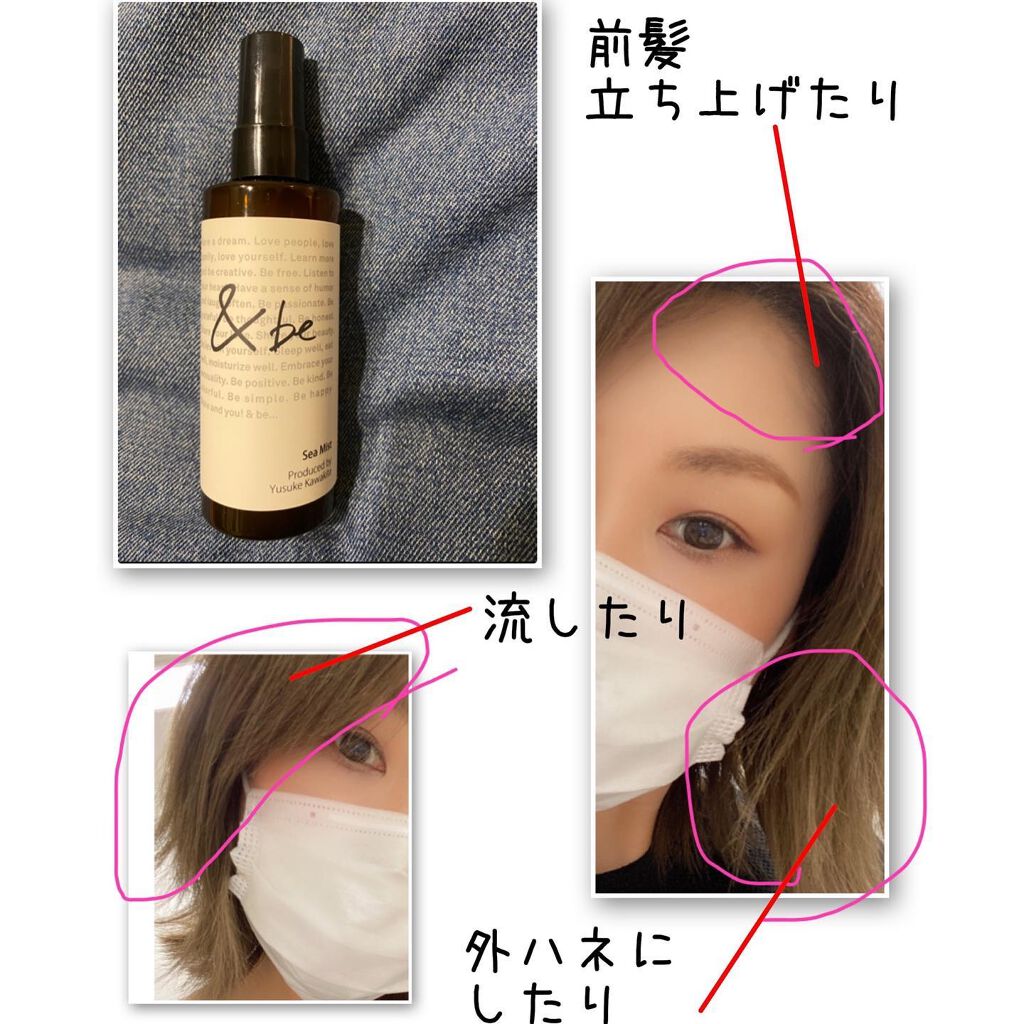 人気の be シーミスト 100ml agapeeurope.org