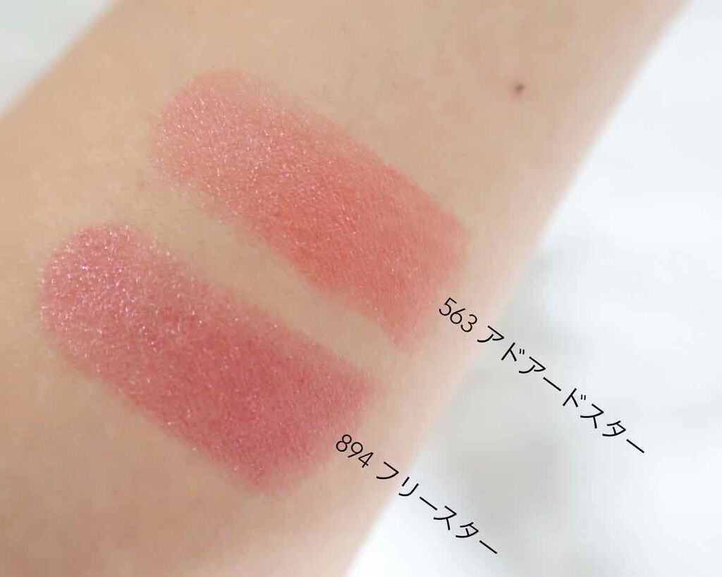 ディオール アディクト ステラー ハロ シャイン 894 フリー スター/Dior/口紅を使ったクチコミ（2枚目）