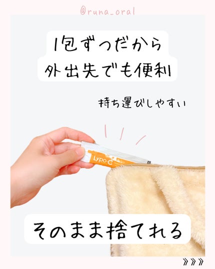 リポカプセルビタミンC/SPIC/美容サプリメントを使ったクチコミ(6枚目)