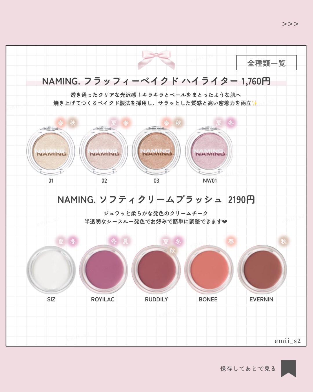 ネーミング フラッフィーパウダーブラッシュ/NAMING./パウダーチークを使ったクチコミ（3枚目）