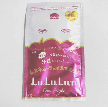 ルルルンワンナイトレスキュー保湿


明日まで美肌になりたい！スキンケアを時短したい方におすすめ！✨

35mlの美容液が入っていてシートがヒタヒタ！余った美容液で全身のボディケアも出来ちゃう！

次の