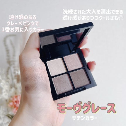 アイシャドウパレット/MIRIMU/アイシャドウパレットを使ったクチコミ(5枚目)