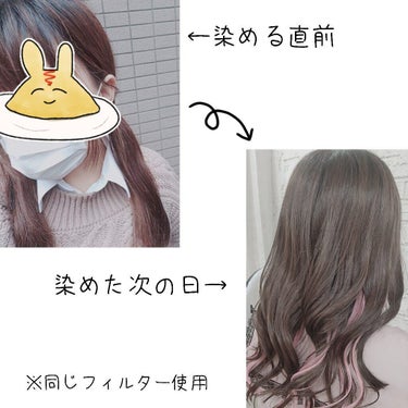 ホイップヘアカラー/ビューティラボ/ヘアカラーを使ったクチコミ（3枚目）