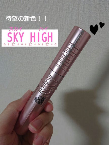 スカイハイ/MAYBELLINE NEW YORK/マスカラを使ったクチコミ(1枚目)
