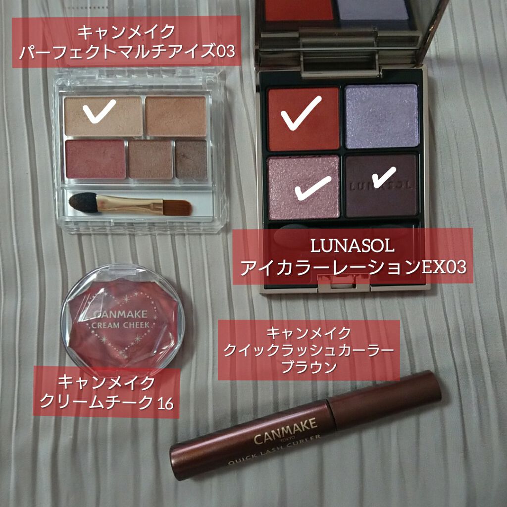 ホリデーフェイバリット2019/LUNASOL/メイクアップキットを使ったクチコミ（1枚目）