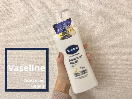 ヴァセリン アドバンスドリペア ボディローション 無香料/ヴァセリン/ボディローションを使ったクチコミ(1枚目)