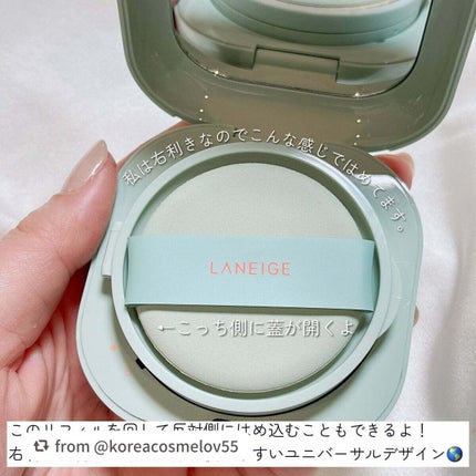 ネオクッション マット/LANEIGE/クッションファンデーションを使ったクチコミ(4枚目)