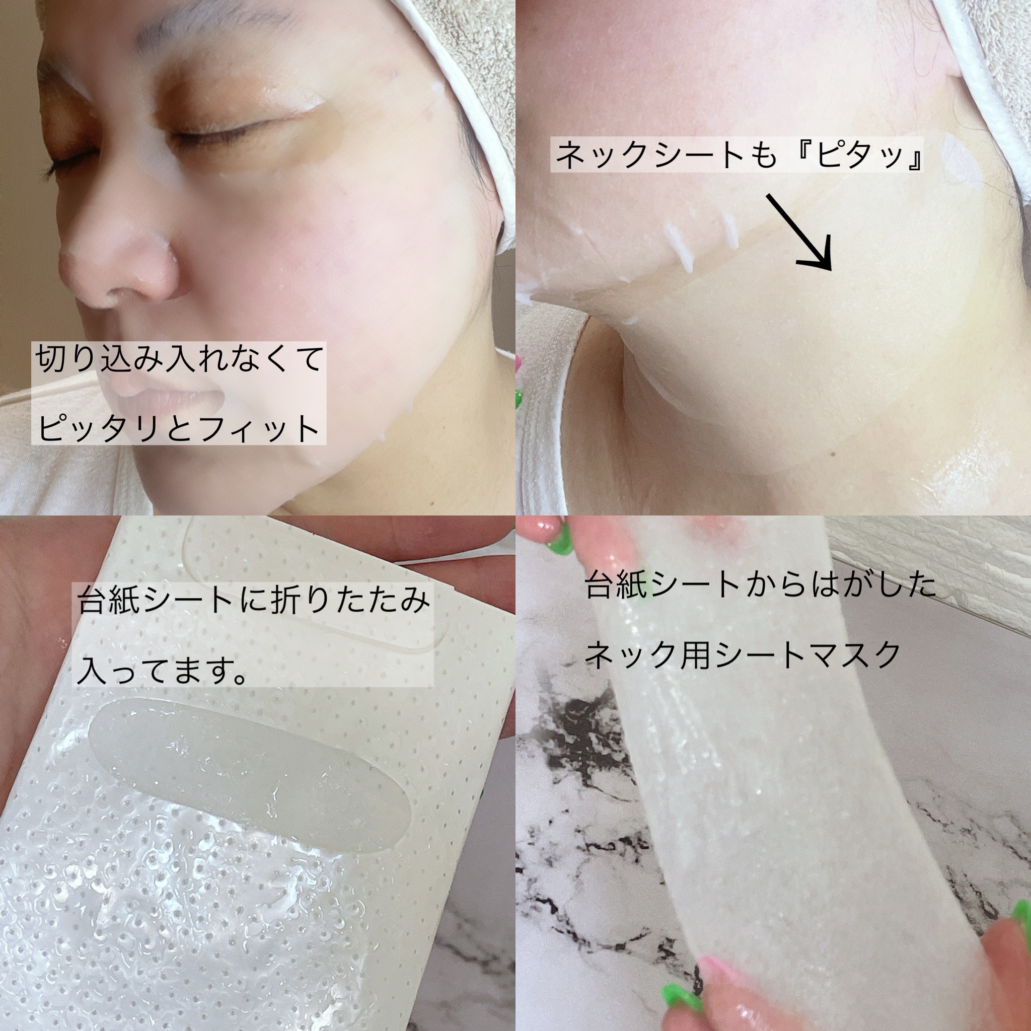 2ステップマスク/VIS BLANC/シートマスク・パックを使ったクチコミ（3枚目）