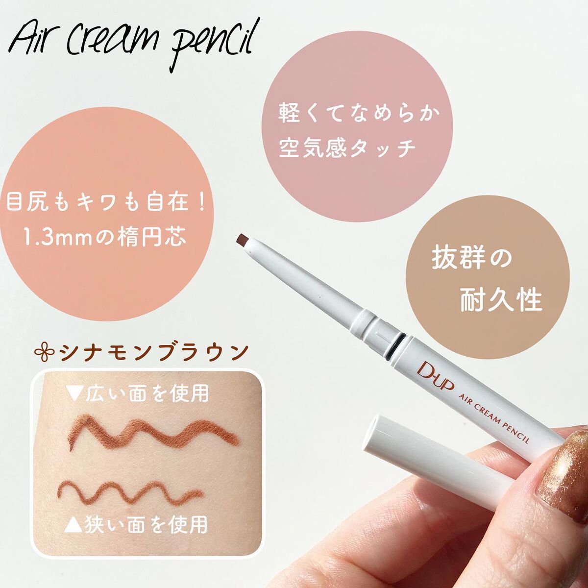 パーフェクトエクステンション マスカラ for カール/D-UP/マスカラを使ったクチコミ(3枚目)