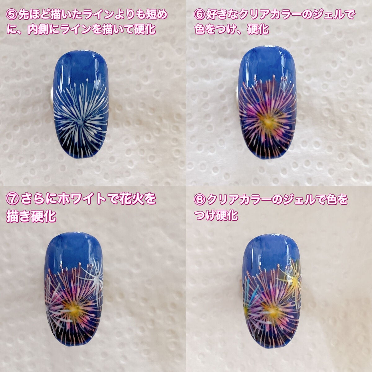 ジェルネイル(ライト対応)/セリア/ジェルネイルを使ったクチコミ(3枚目)