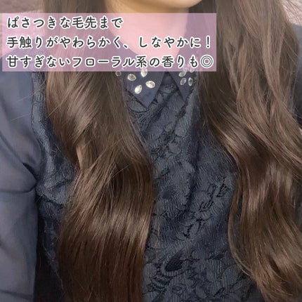 ymme シャンプー/トリートメント/ymme/市販シャンプーを使ったクチコミ(4枚目)