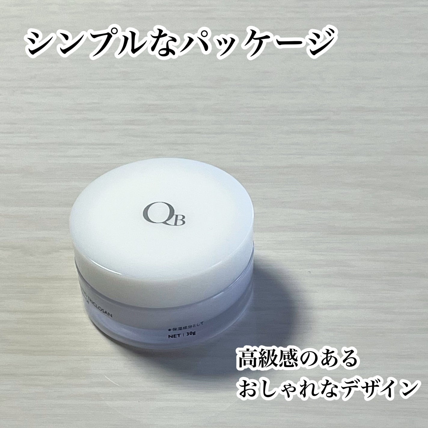 QB 薬用デオドラントクリーム 40C/クイックビューティー/デオドラント・制汗剤を使ったクチコミ(6枚目)