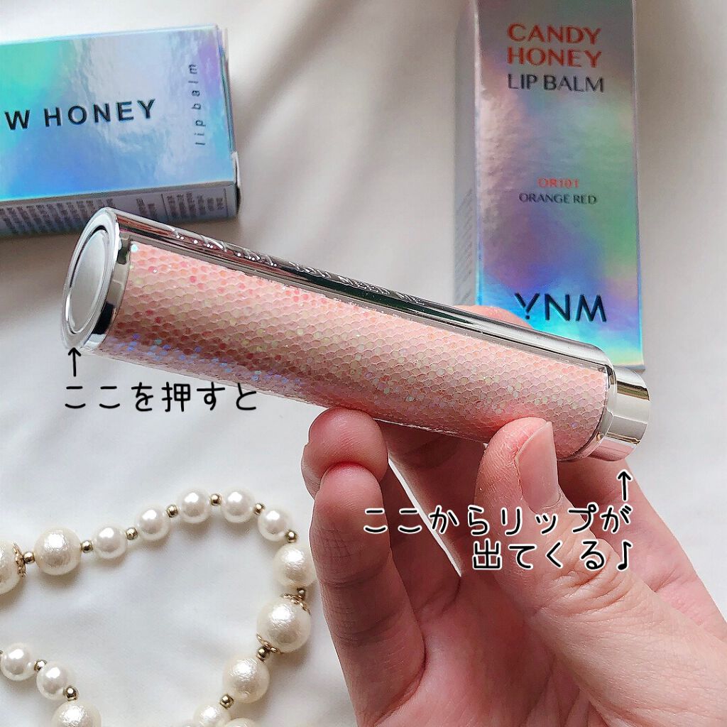 YNM  レインボーハニーリップバーム/YNM/リップバームを使ったクチコミ（3枚目）