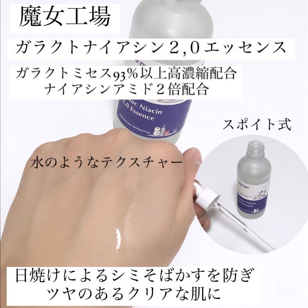 リップスリーピングマスク/LANEIGE/リップバームを使ったクチコミ（2枚目）