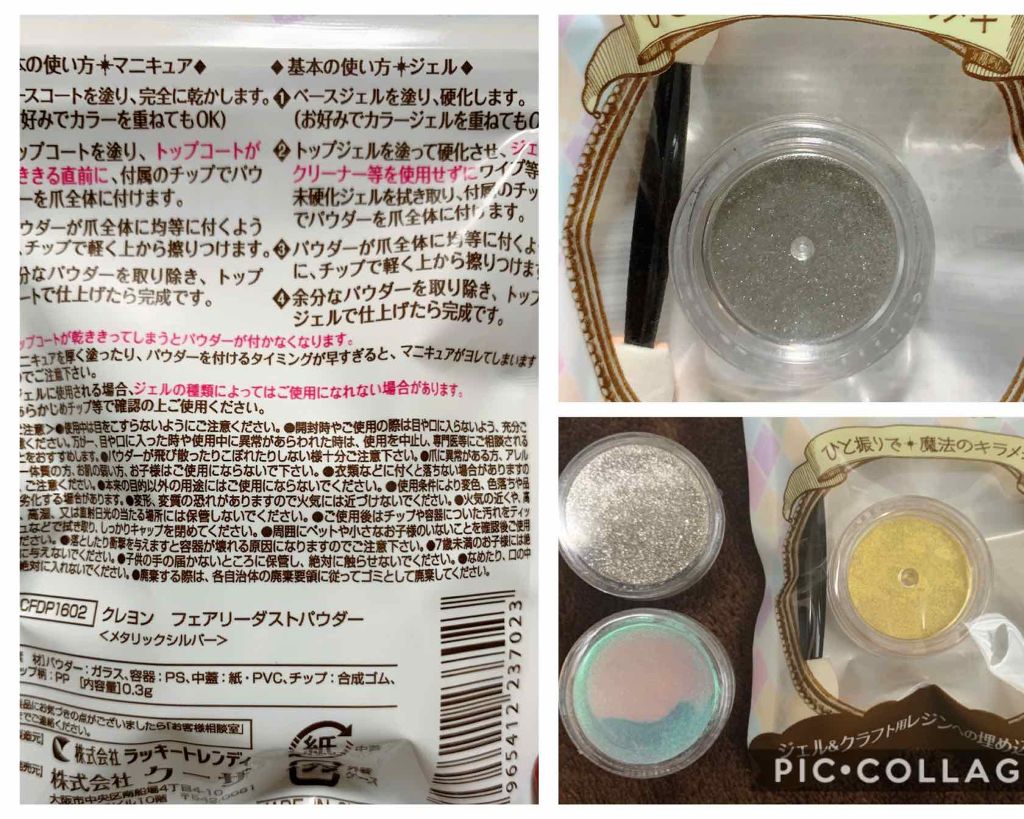 エムプティジャパン ネイルポリッシュ/Mpetit Japan/マニキュアを使ったクチコミ（2枚目）